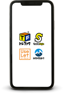 Line会員証とトレファク公式アプリの連携方法 トレファクグループnews
